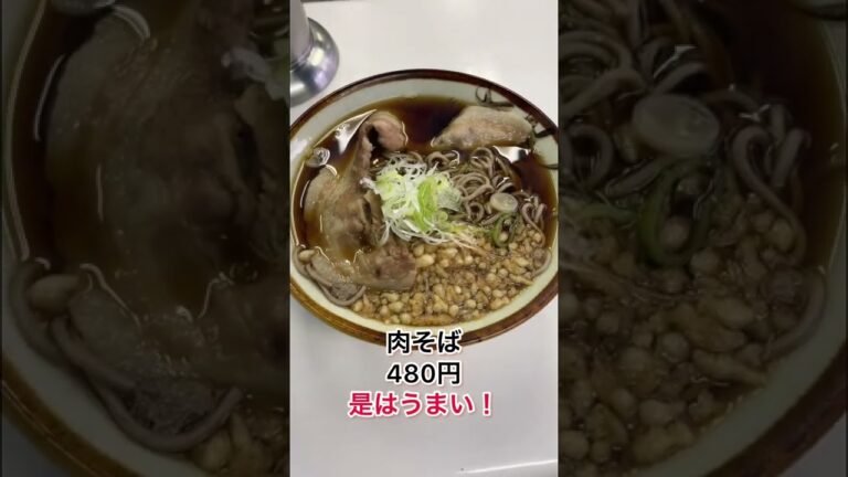 是はうまい❗️関東風　肉そば This is good❗️Kanto style meat soba