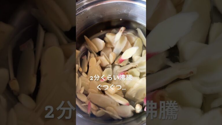 新生姜でガリ作り#つまみ#晩酌 #新生姜 #酒のお供に