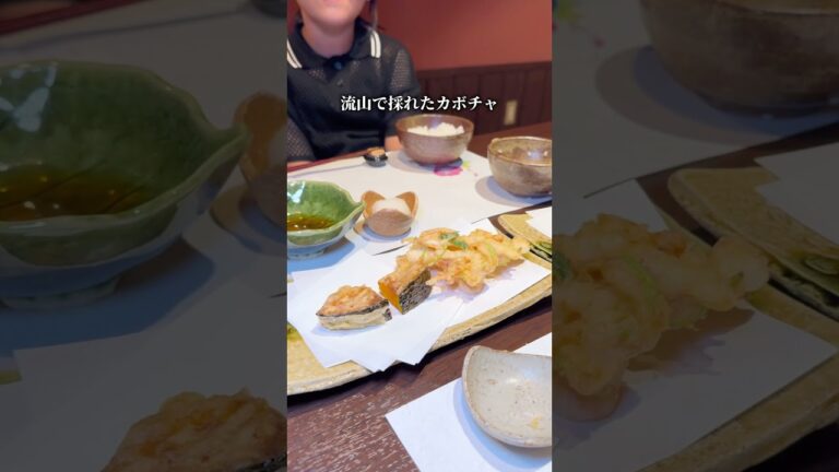 極上釜だきご飯と旬を味わう天ぷら店 #千葉グルメ #柏