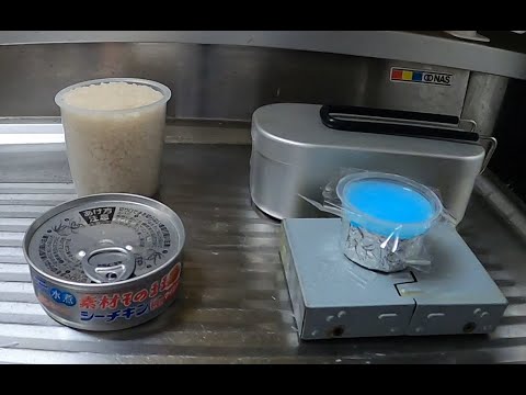 メスティンでツナ炊き込みご飯を炊きコーンバターを焼いて食べるだけの動画