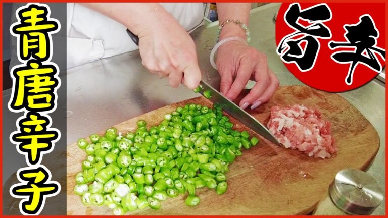 【旨辛！青唐辛子高菜そうめんレシピ】夏の暑さには中国人妻が作る激辛やみつき素麺で食欲倍増！