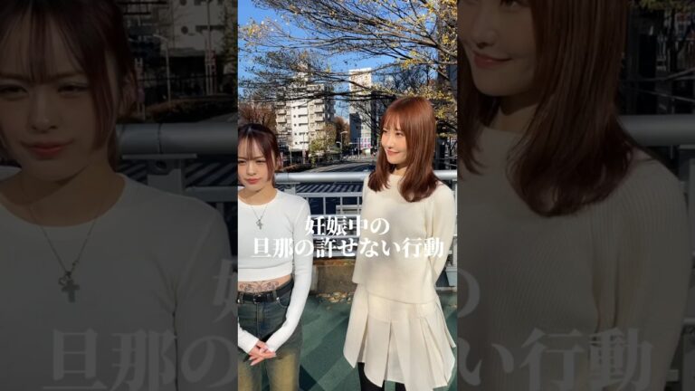 妊娠中の旦那の許せなかった言動、行動#ママ #ilovemama  #shorts