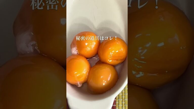 禁断のムチムチ濃厚✨✨激うま卵黄醤油漬けおにぎり🍙