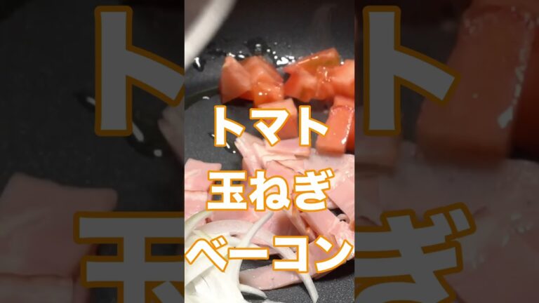 基本のナポリタン#料理 #炒め物 #簡単レシピ #簡単ご飯 #パスタ  #スパゲッティ