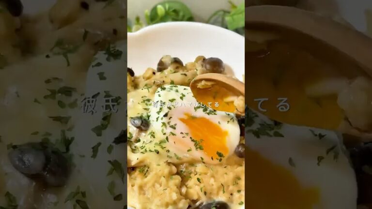 濃厚きのこリゾット