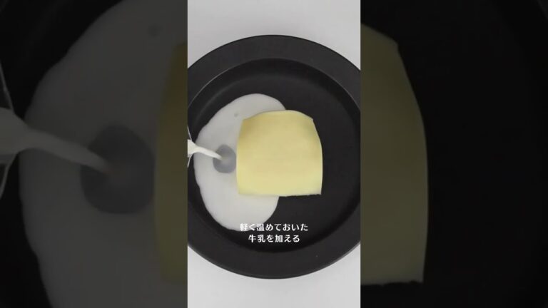 焼きおにぎりイタリアン　#shorts  #wahei_recipe