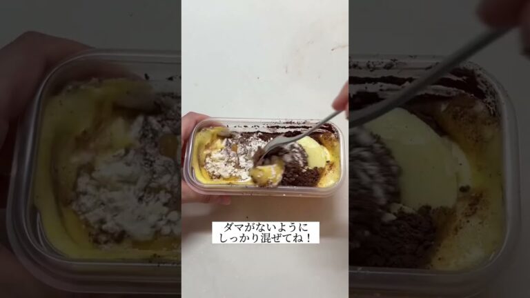 【ズボラレシピ】激うま！混ぜただけのチョコパンが濃厚過ぎるwww #Shorts #shorts