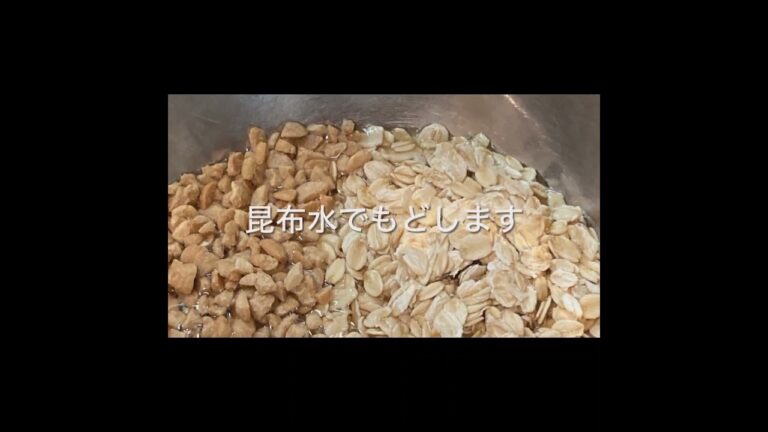 オートミールで沼カレー　##Shorts　#沼　#カレー　#乾物　#オートミール