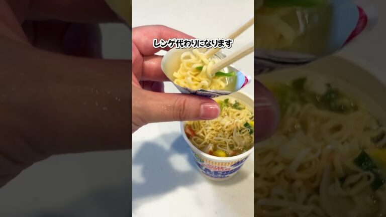 カップラーメンの裏ワザ4選#ライフハック #shoorts