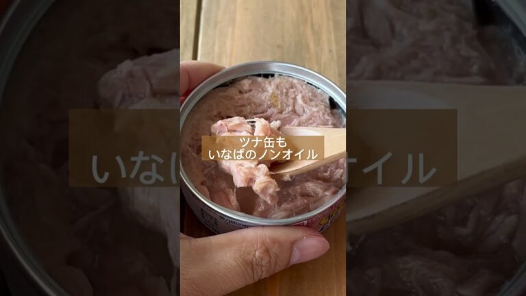 食べて痩せる豆腐のふわふわ焼き #youtubeshorts #簡単レシピ #時短レシピ #レシピ