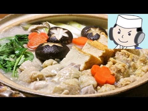 水炊き♪（Mizutaki ）　～自家製のポン酢で！～