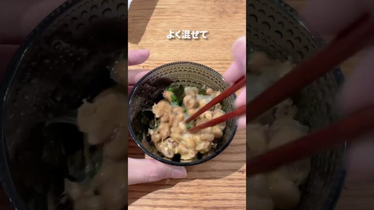 【納豆】納豆アレンジ、鰹節＋海苔＋ネギが米を進めるシンプルアレンジ！！ #納豆 #レシピ #簡単レシピ
