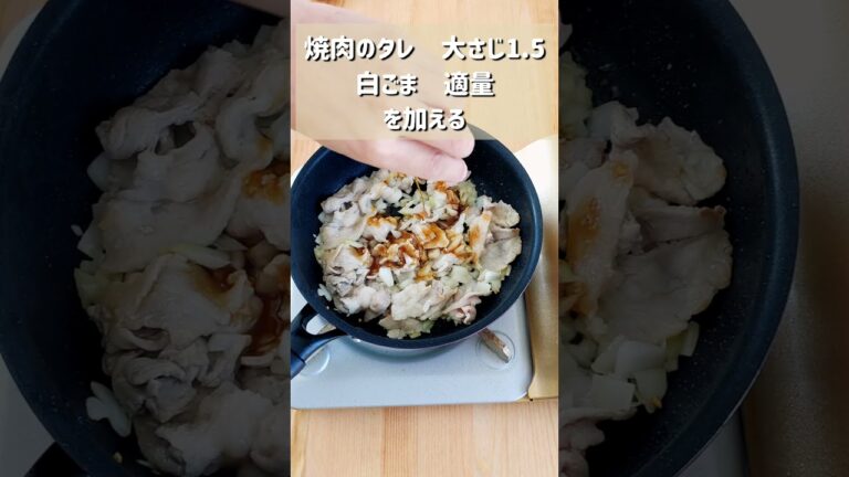 至高のテジカルビ丼