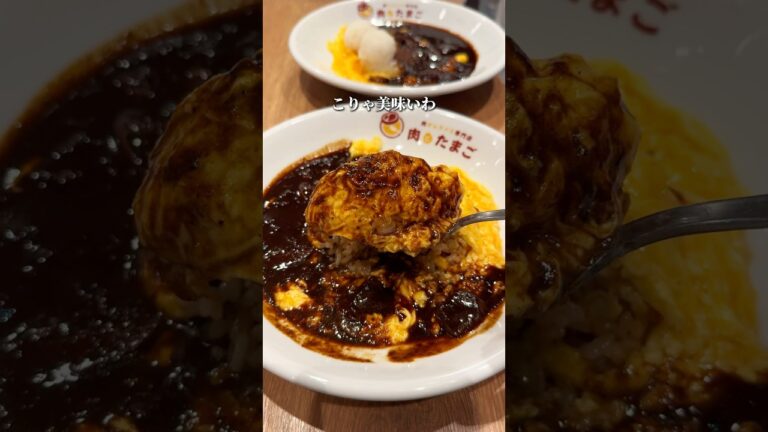 最速0分でオムライスが出るらしい！検証します【新宿:肉とたまご】