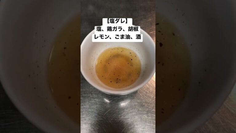 【簡単おつまみ】ネギ塩豚バラ焼き　 #shorts  #ショート