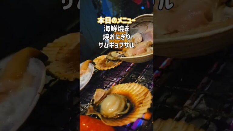 【バーベキュー】 #いいねしてね #お家でバーベキュー