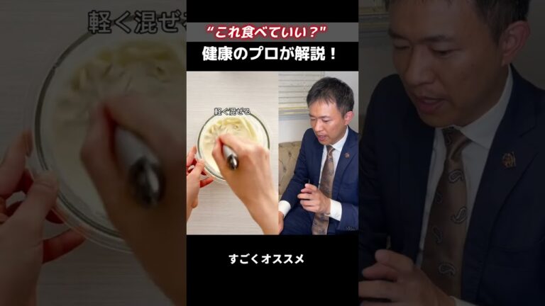 豆腐で作るきな粉餅？！ #shorts #short #シンヤ先生 #腸活 #美容 #食生活 #ダイエット