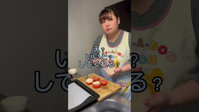 トマトチーズ焼き🍅🧀#仲良し夫婦#平和な日常#料理#トマト