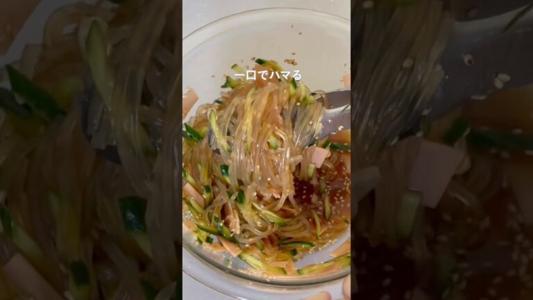 一口食べたら虜になる！中華風マロニーサラダ