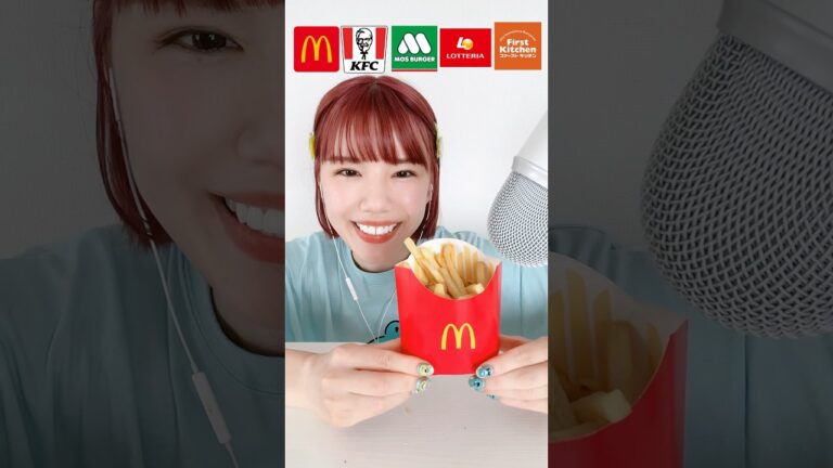 ポテト1位どれ？　　#咀嚼音asmr #咀嚼音動画 #asmreating #asmr #mukbang #eatingsounds #ファーストフード #マクドナルド
