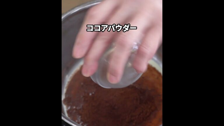 26品目不使用ぷるぷるチョコプリン【食物アレルギーレシピ】【卵乳小麦不使用】#アレルギーっ子 #shorts #ショート動画 #アレルギー対応 #アレルギー #デザート #スイーツ #プリン #チョコ