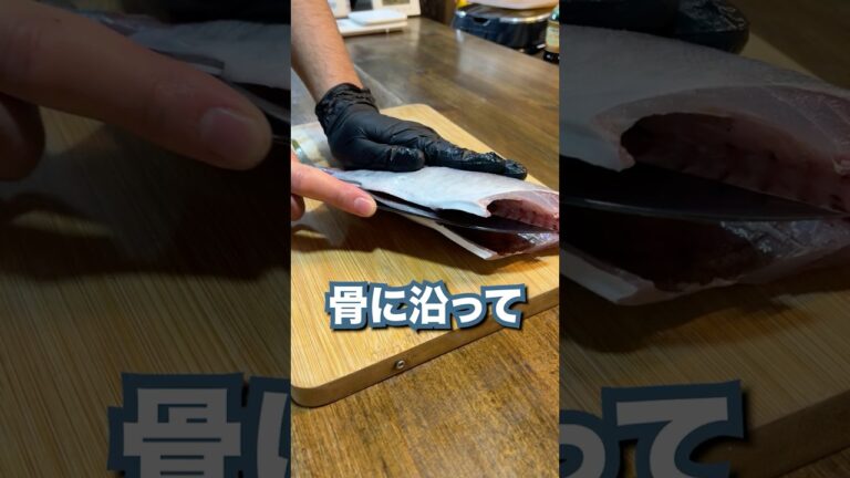 料理人が教えるアジの捌きテク教えます！