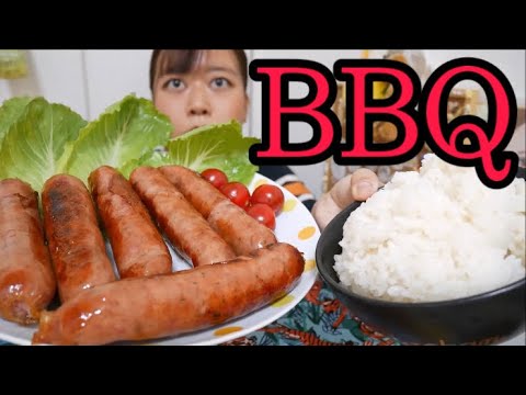【ド迫力】BBQフランクフルトシュラスキッタソーセージとご飯を食らう【太すぎ】