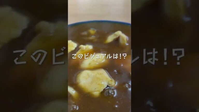 【浅草グルメ】驚愕のとろみ！伝統のカレー南蛮そば！#shorts