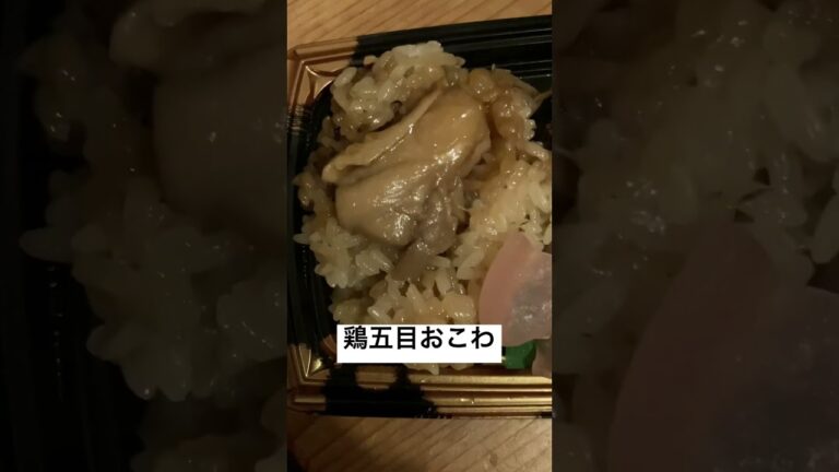 もち米祭り♫赤飯もおこわの仲間〜