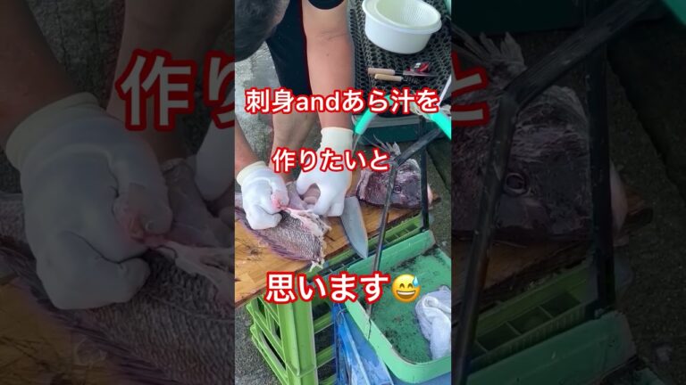 腕が三流分😅あら汁で食べているので無駄に捨ててはいません