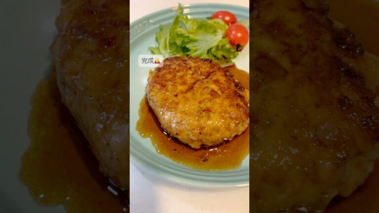 【料理】ふわふわ食感！豚挽肉の豆腐ハンバーグ#shortvideo#簡単レシピ#自炊#たんぱく質#protein
