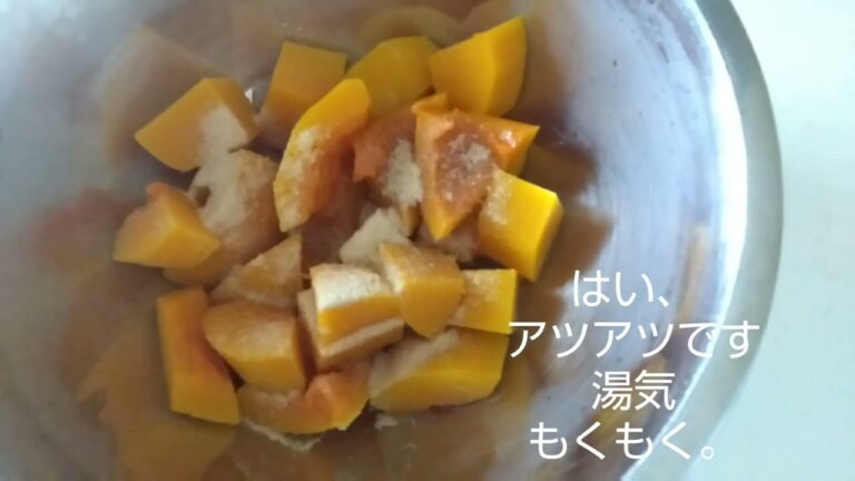 【目分量で出来る】バターナッツかぼちゃで簡単に手作りアイスクリームを作りました