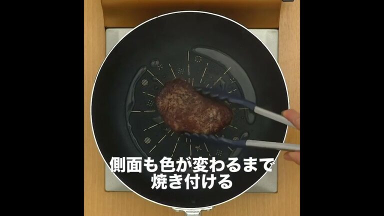 ランプステーキの焼き方！