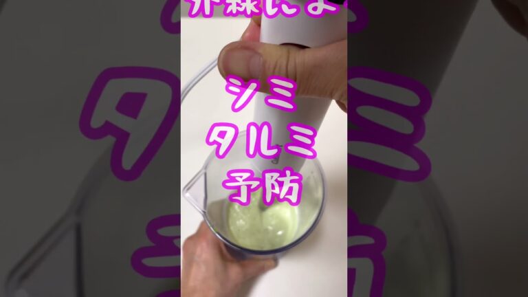 めっちゃ美味しい2023 夏 | アボカドスムージー　#short  #shorts #50代1人暮らし　#50代の日常