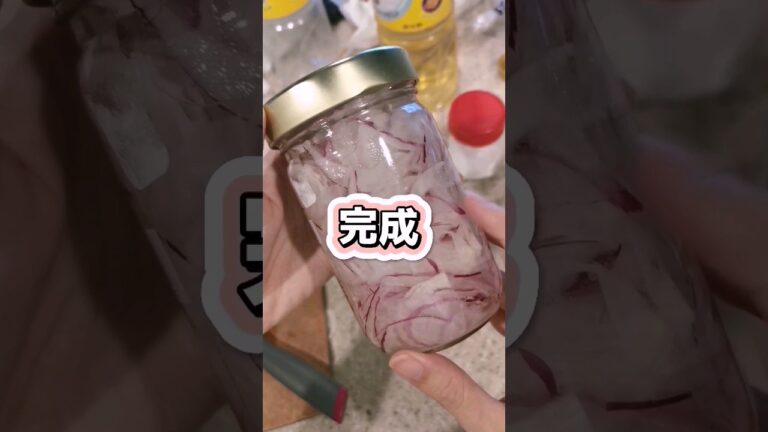 【自炊日記】実家の紫玉ねぎで夏にぴったりな作り置きおかず作った記録('∇')【おうちごはんvlog】 #shorts
