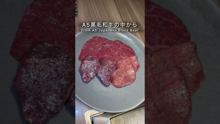焼肉百名店の名店焼肉「うしごろ　横浜店」デートや記念日にもおすすめの焼肉屋さん#japanesefood #グルメ好き #デート飯 #tokyofood #横浜グルメ #横浜デート #焼肉