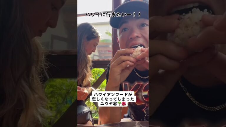 ハワイの料理大好き❤️ #おすすめ #explore #ハワイ #ハワイ旅行
