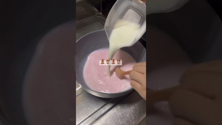牛乳寒天作ってみた！！！