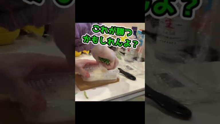 最強の焼肉のたれ選手権に大根おろしが緊急参戦！ 没カット！