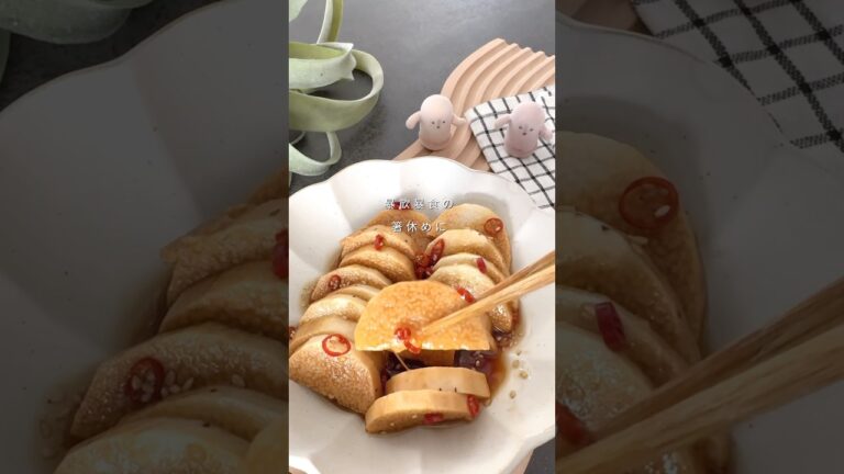 【長芋の醤油漬け】#shorts #recipe #food #diet #ダイエット #ダイエット #ヘルシー #ヘルシーレシピ #長芋 #おつまみ