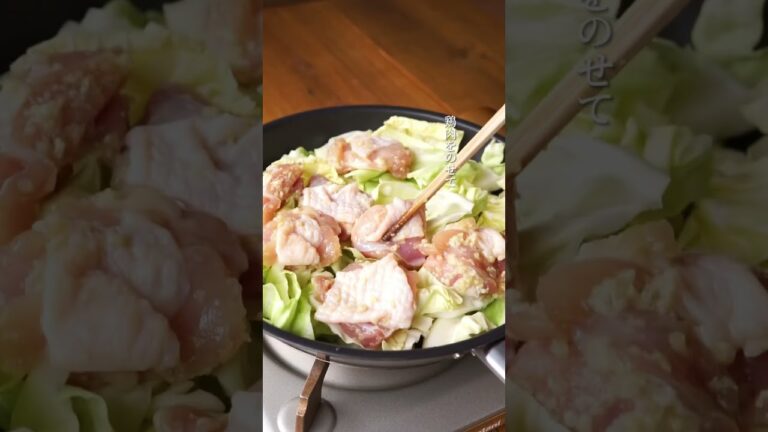 調味料1つ、重ねて蒸すだけ「鶏肉とキャベツのガーリック酒蒸し」 #麹 #麹レシピ #麹調味料 #発酵調味料