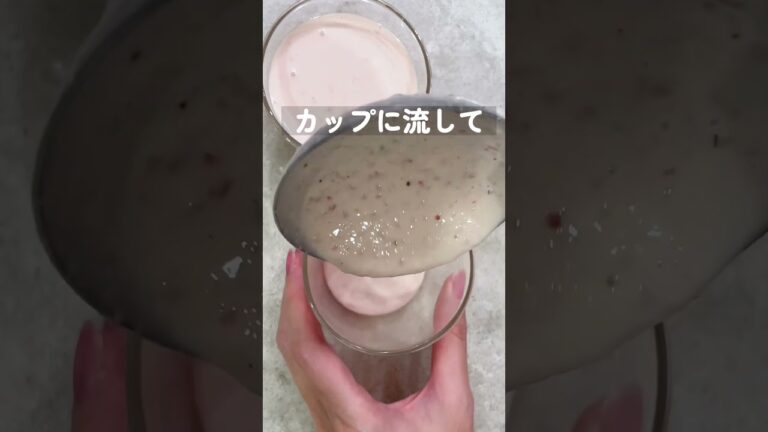 【ひな祭りスイーツ！低糖質な苺パンナコッタ🍓】#shorts