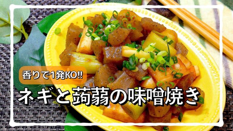 味噌焼きで優勝していく!! #shorts