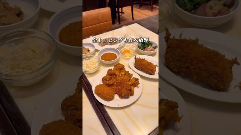 【横浜】新しく始まったカレービュッフェがトッピングまで食べ放題で神すぎた！ #横浜グルメ #みなとみらいグルメ