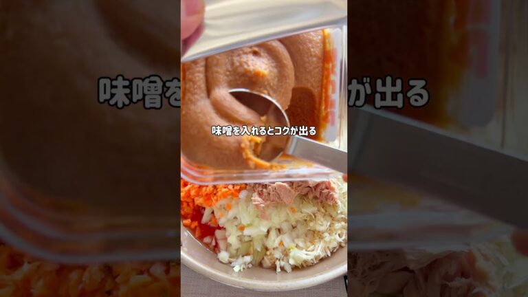 痩せる🔥ツナ缶スパイスカレー　#ずぼらダイエット #ワンパン #簡単ごはん #低脂質  #ツナ缶 #管理栄養士