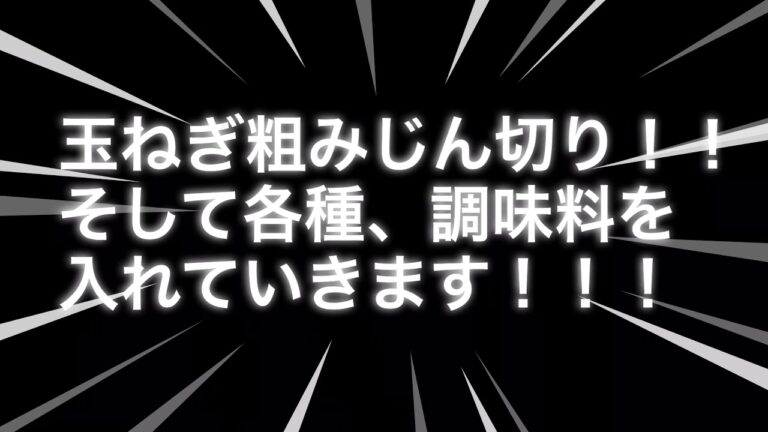 【料理初心者】とろとろオニオンミルクスープ‼️