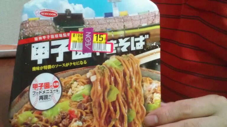 【めし動画】甲子園焼きそばとサーモンとおにぎりをおやじが食べてみた。