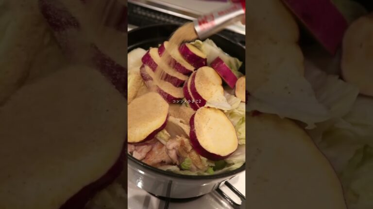 さつまいもの豆乳シチュー🍠🥣