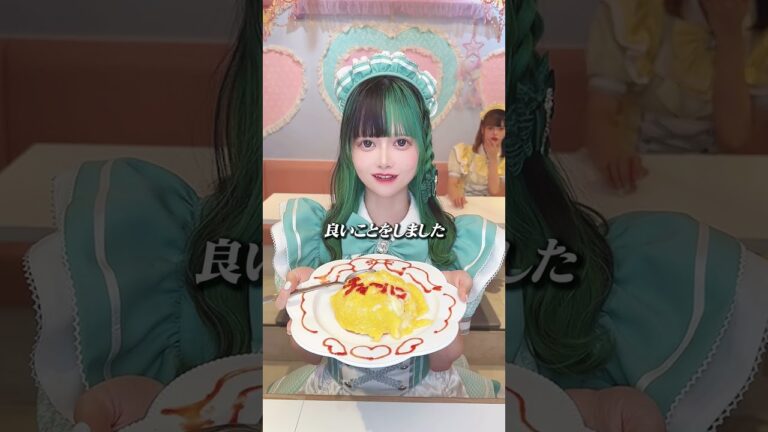 【これは炒飯ですか？】 #あんかけチャーハン #ポイ捨て #メイドカフェ #コンカフェ #いい話
