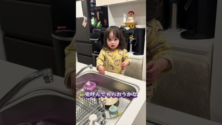 鬼の効果がハンパないwww#サンバ夫婦 #サンバベビ #赤ちゃんがいる生活 #鬼から電話